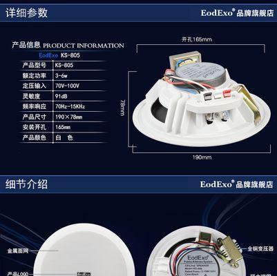 天猫同学音响的音质如何评价？用户反馈有哪些？