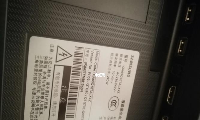 老款三星电视机的包装盒长什么样？包装盒有什么特点？