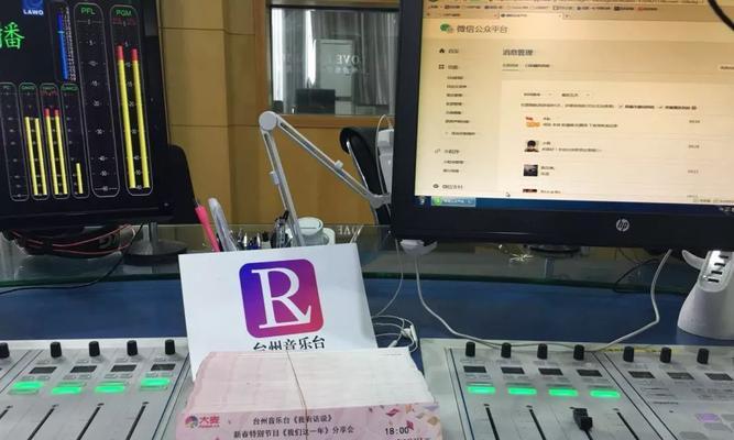 黄岩直播音响专卖店地址是什么？营业时间如何？