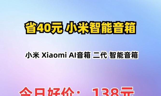 小米音响随身携带音质怎么样？便携性和音质如何？