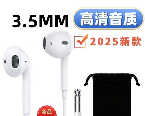 平板电脑连接耳机的方法是什么？