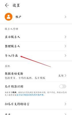 华为手机被哄抢后应如何应对？