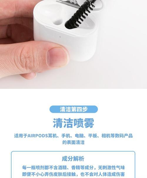在家如何自行修理蓝牙耳机？需要哪些工具和步骤？