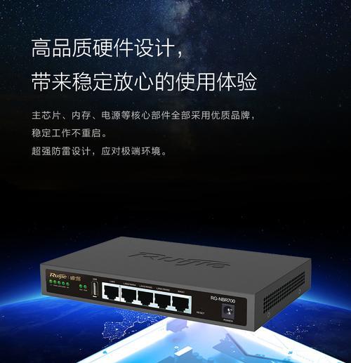 锐杰路由器重启网络的正确步骤是什么？重启后可能出现什么问题？