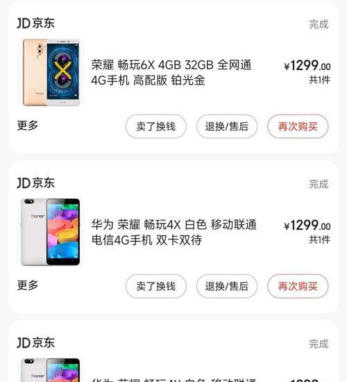 荣耀手机如何屏蔽归属地显示？
