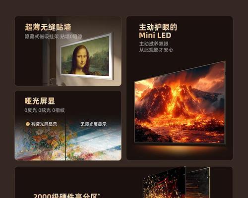 两个人追剧买什么电视机？如何选择合适的尺寸和功能？