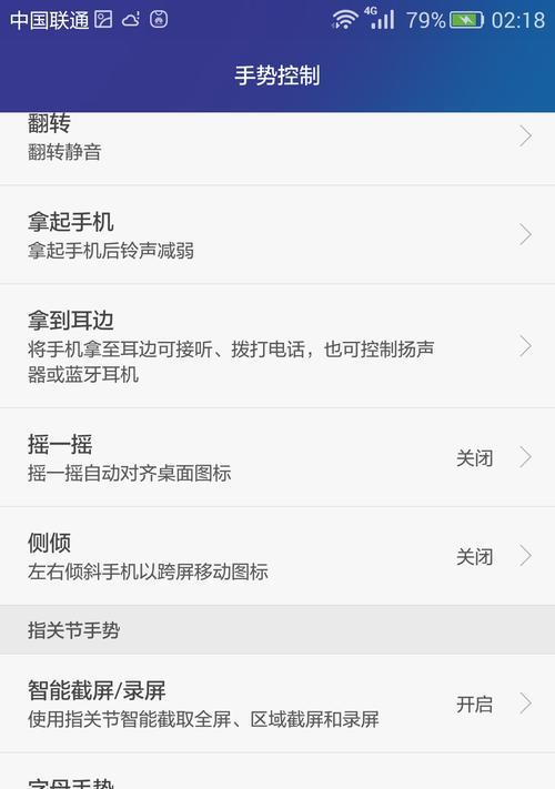 苹果荣耀通用手机壳子怎么用？安装方法是什么？