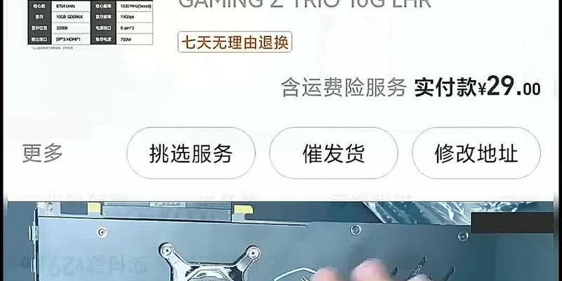 天选4安装显卡的步骤是什么？