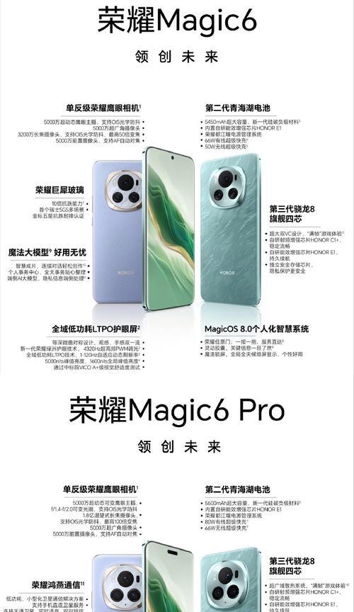 荣耀60手机荣耀车联功能如何使用？有哪些便利之处？