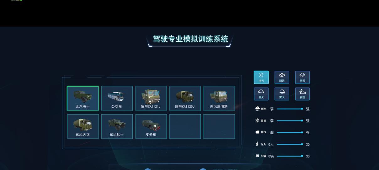 下雨模拟器的使用方法是什么？使用中需要注意什么？