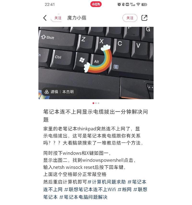 如何快速连接wifi网络？连接失败怎么办？