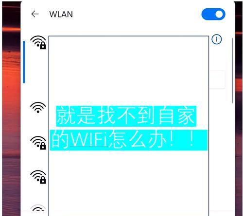 如何快速连接wifi网络？连接失败怎么办？