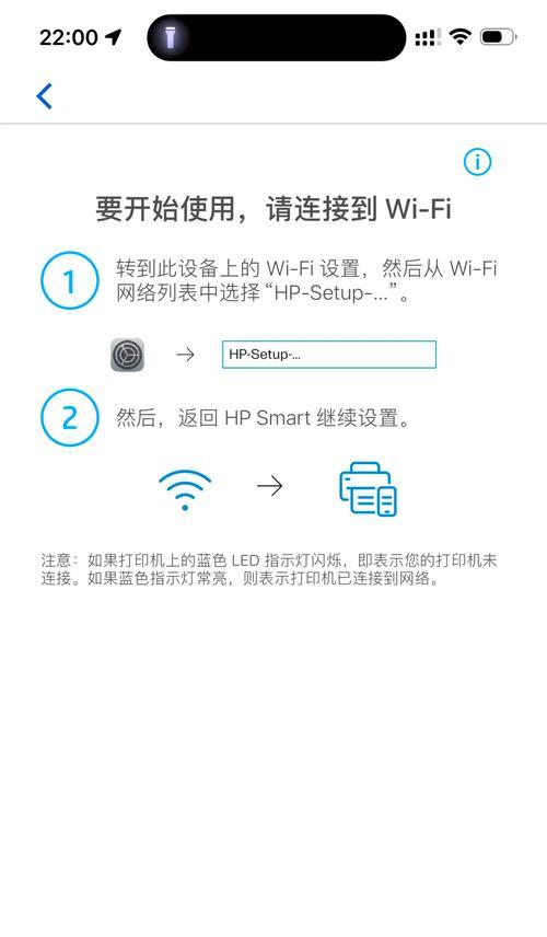 如何快速连接wifi网络？连接失败怎么办？