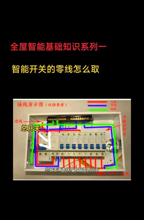 智能柜子留插座怎么办视频？如何在智能柜子中安装插座？