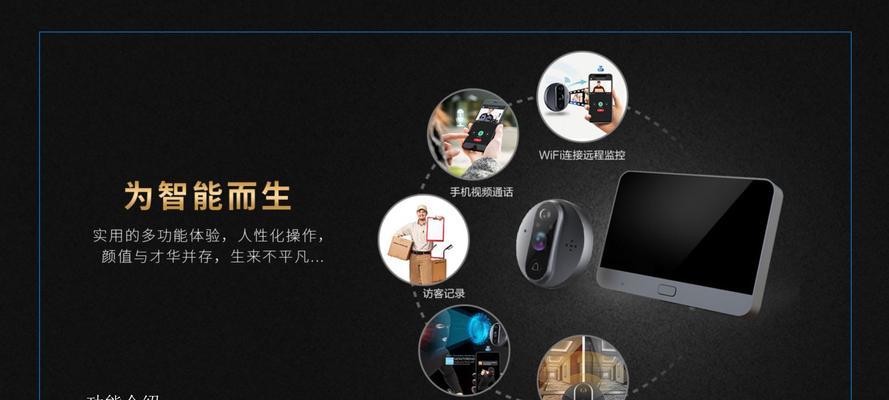 涂鸦猫眼连接wifi步骤是什么？