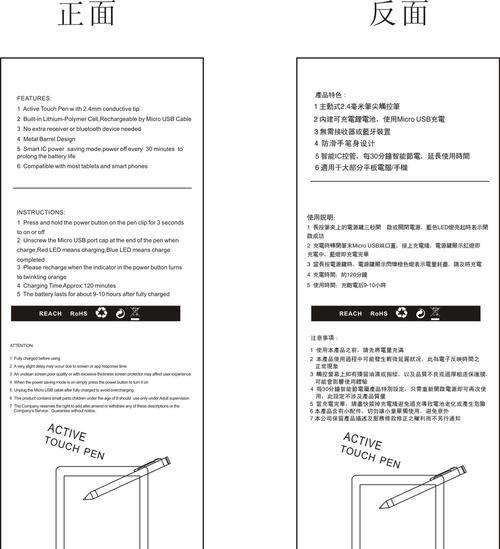华为手机怎么弄电容？电容的作用是什么？