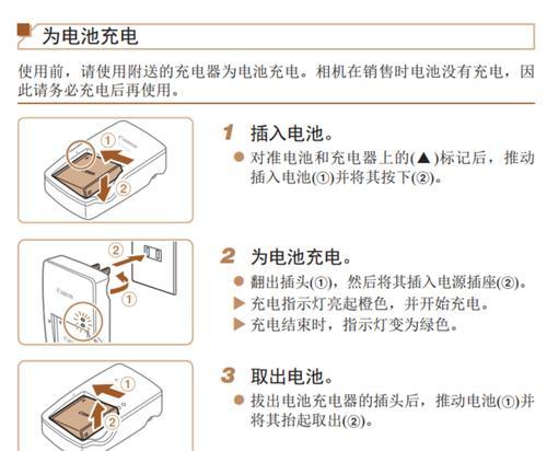 佳能洗相机无法开启的解决方法是什么？