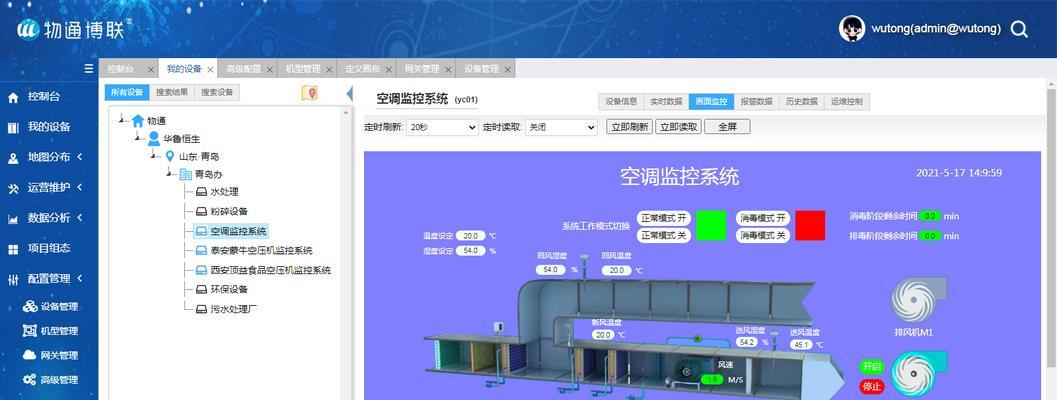 融合网关名称更改方法是什么？