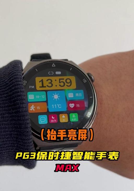 智能手表屏幕不亮的修复方法？修复后如何预防？