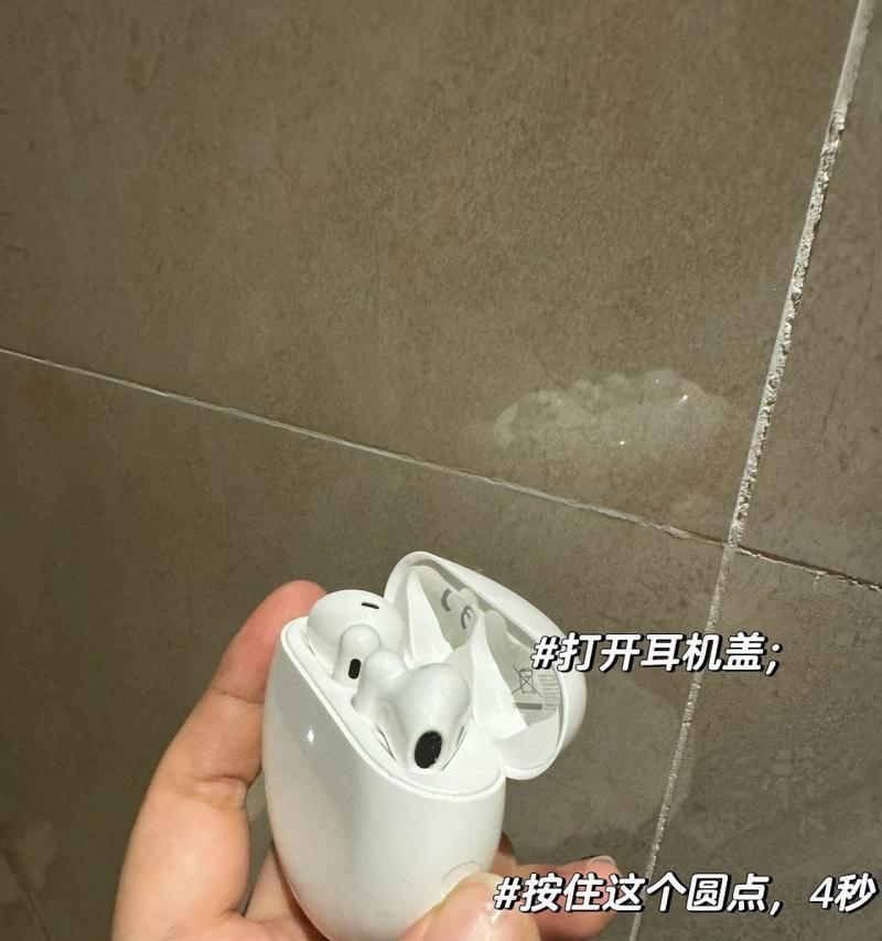 蓝牙耳机5代耳机怎么连接？连接失败怎么办？