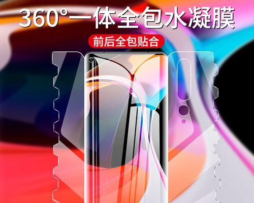 苹果电脑蝴蝶膜的贴法是什么？