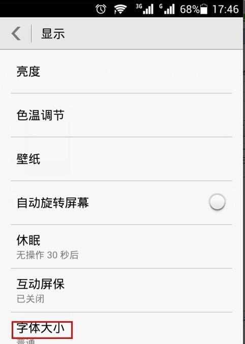 苹果手机软件中脚本使用方法是什么？