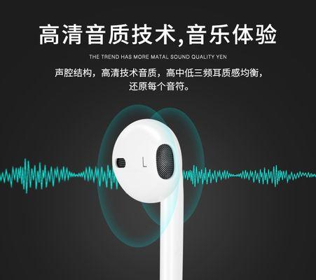 平板电脑连接有线耳机的步骤是什么？