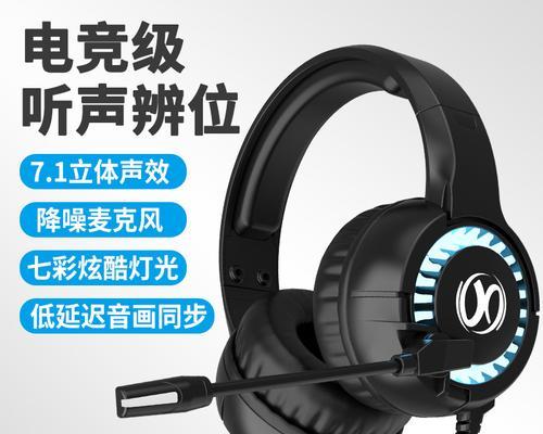 平板电脑连接有线耳机的步骤是什么？