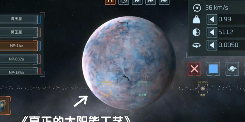 空间毁灭模拟器成就解锁方法是什么？