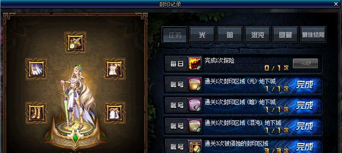 空间毁灭模拟器成就解锁方法是什么？