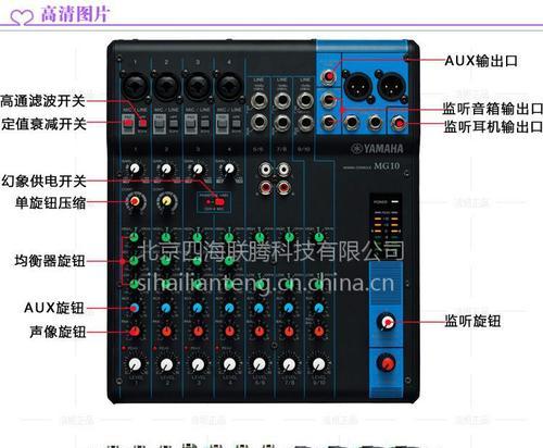 雅马哈调音台监听音响应该接哪里？如何正确连接？