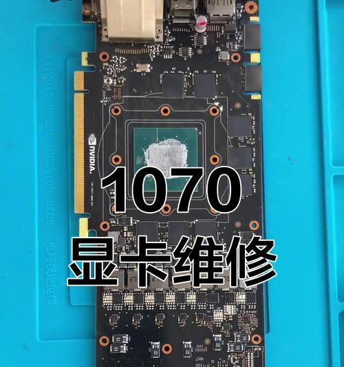 显卡挡板变色了怎么办？