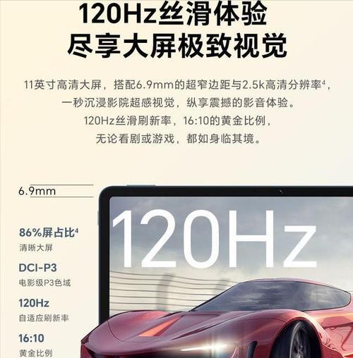 小米汽车平板电脑如何操作？使用中遇到问题怎么办？