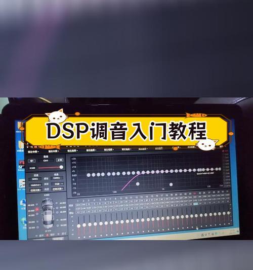 普拉多低音炮共振问题如何解决？共振原因是什么？