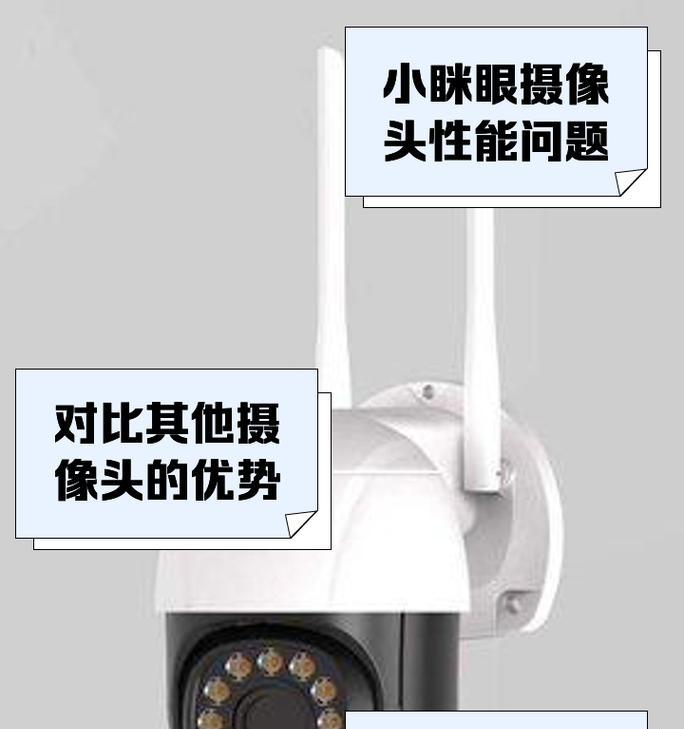 如何装监控连接手机上的摄像头？监控设置步骤是怎样的？