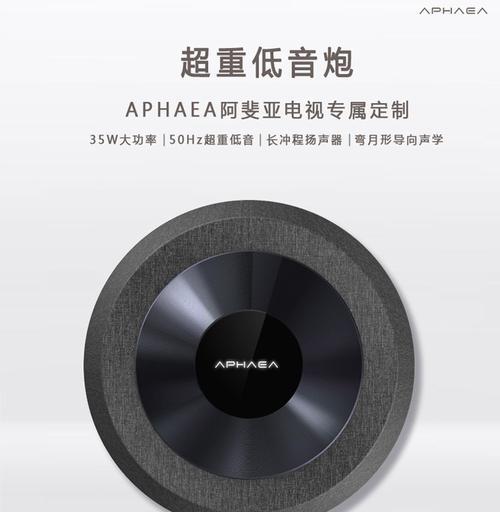 康佳音箱重低音炮怎么样？低音效果如何？
