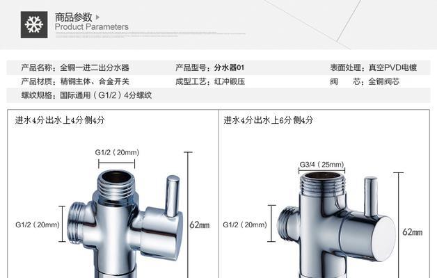 九牧智能马桶插座进水后更换方法是什么？