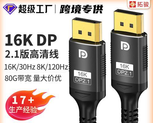 显卡供电线的正确连接方式是什么？不接会有哪些影响？