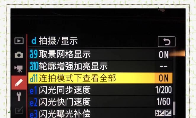 佳能r7相机拍视频出现黑屏应该怎么办？