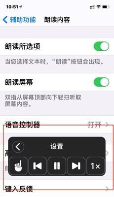 苹果手机岛有什么功能？如何使用这些功能？