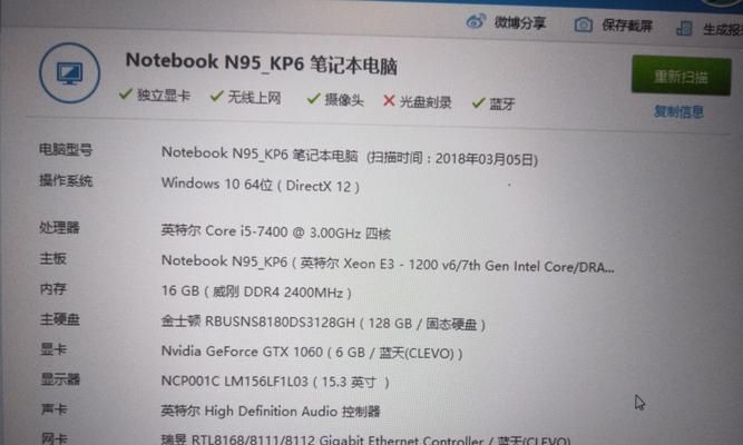 贴地飞行显卡配置要求是什么？