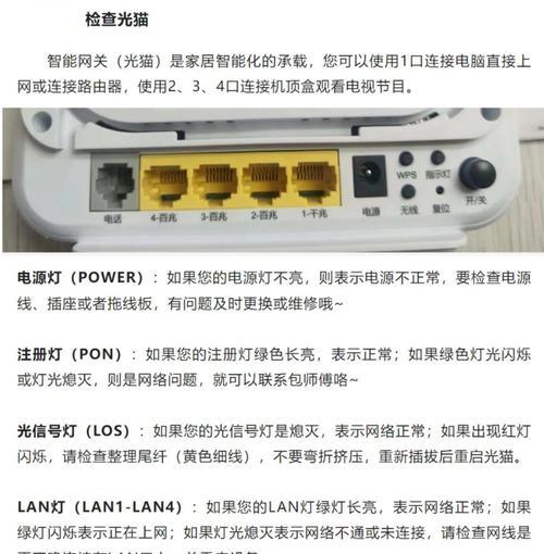 月初wifi无网络的原因是什么？如何快速恢复？