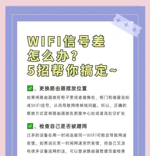 月初wifi无网络的原因是什么？如何快速恢复？