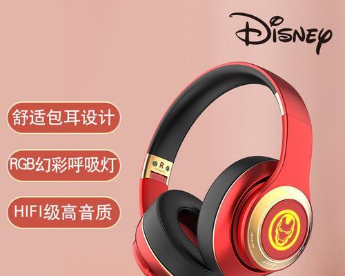 苹果蓝牙耳机漫威使用指南？
