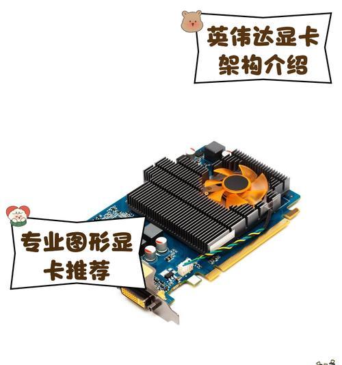 建模和渲染与显卡有什么关系？需要什么样的显卡？