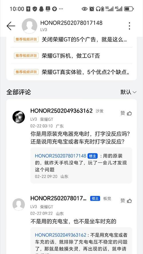 荣耀手机镜头发雾如何处理？