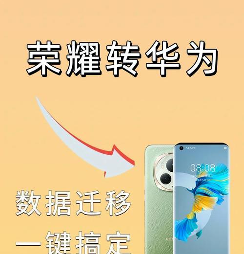 荣耀手机镜头发雾如何处理？