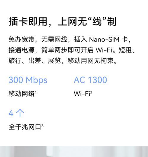 路由器插入网口为什么wifi不能用？如何排查问题？