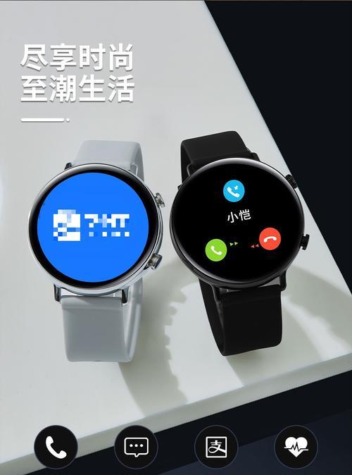 洋苹智能手表怎么开机使用？首次使用需要注意什么？