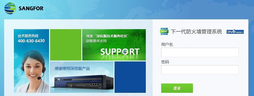 金鹏电子网关的设置方法是什么？